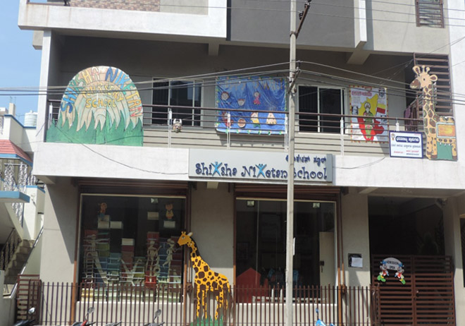 St. Anne’s High School — Borivali West campus