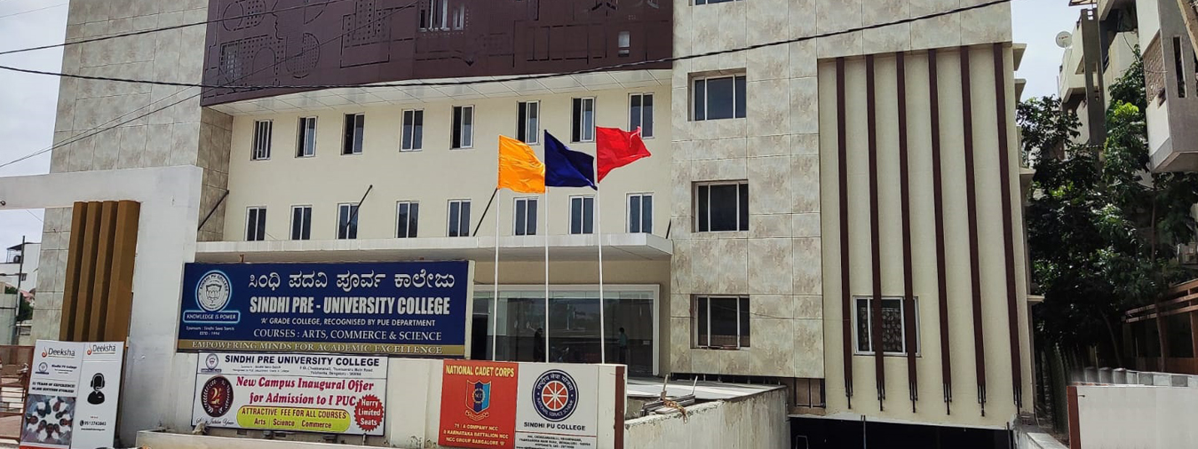 Glenhill School — Varanasi campus