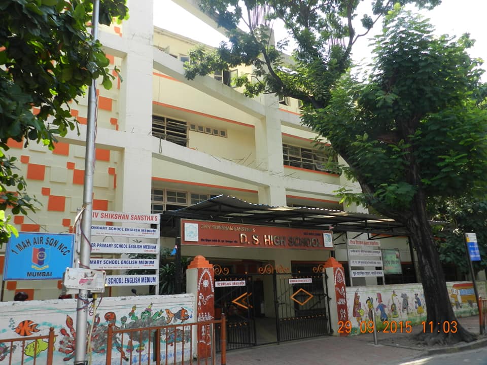 D.S. High School — Sion West campus