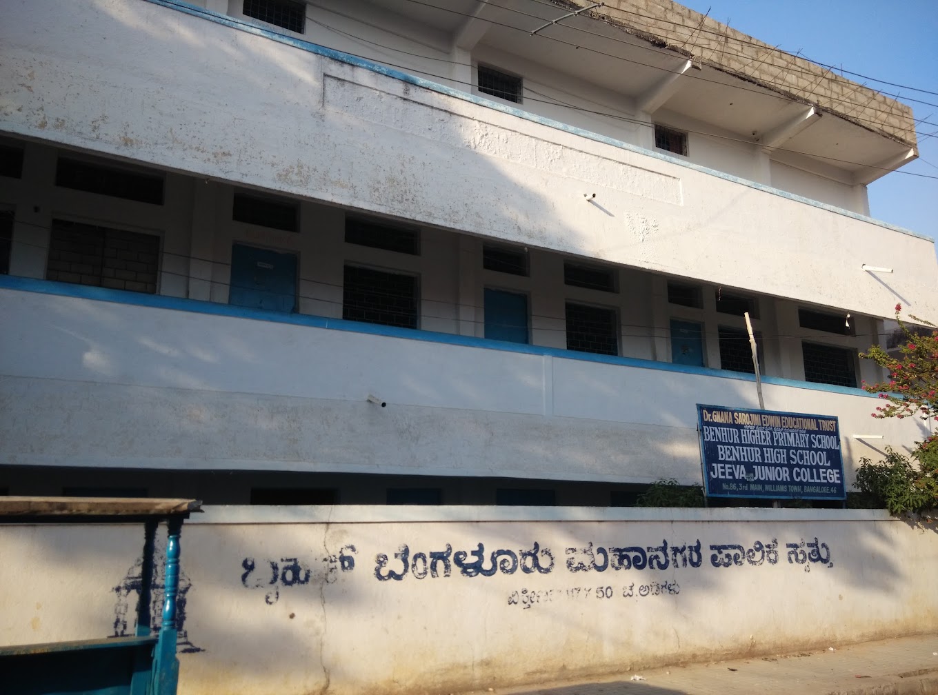 Benhur Primary And High School — Benson Town campus cover photo