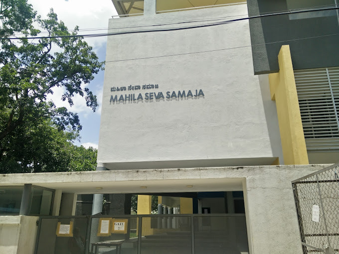 Mahila Seva Samaja Senior Secondary School — Shankarapuram campus