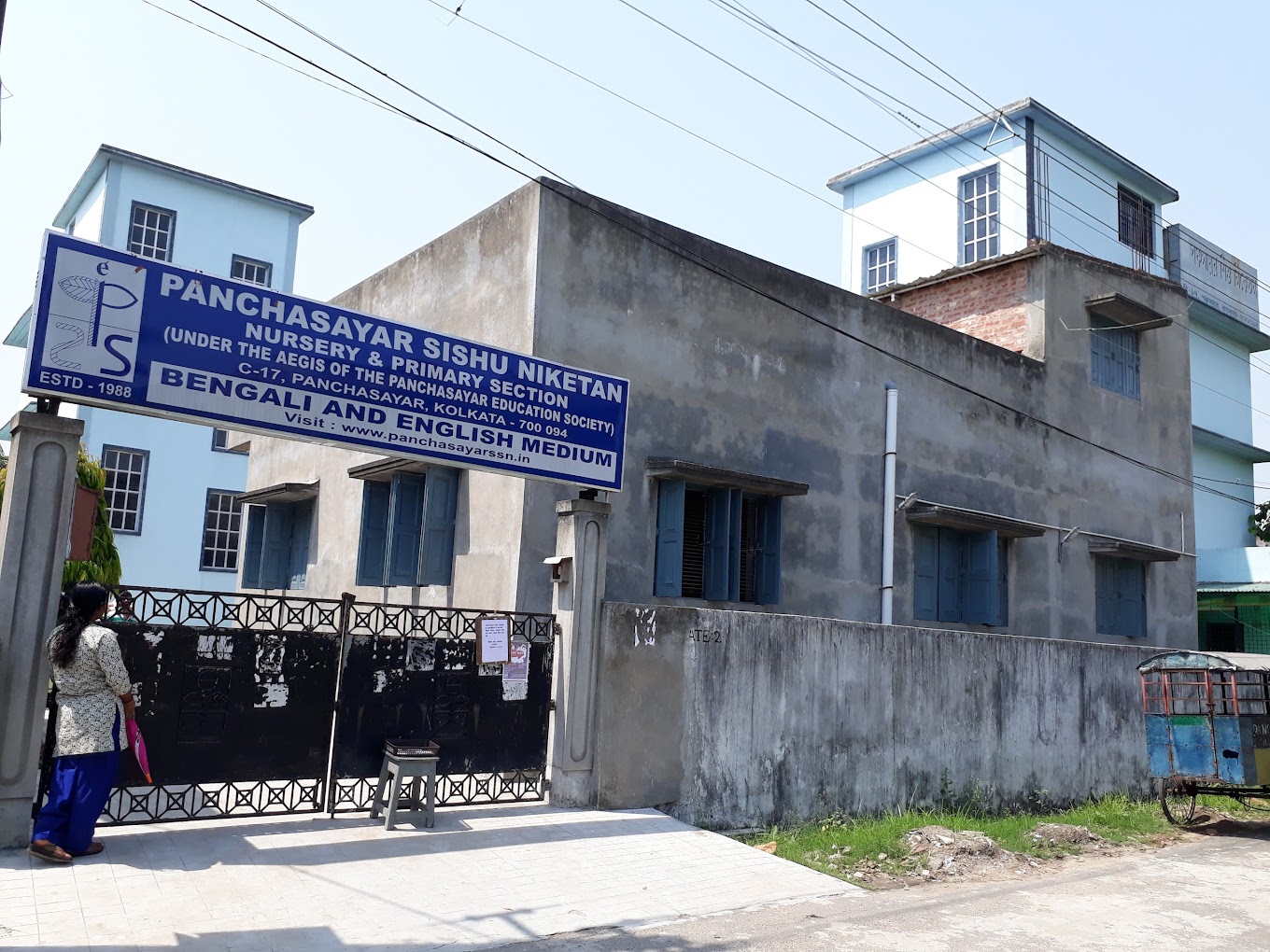 Panchasayar Sishu/Siksha Niketan — Pancha Sayar campus