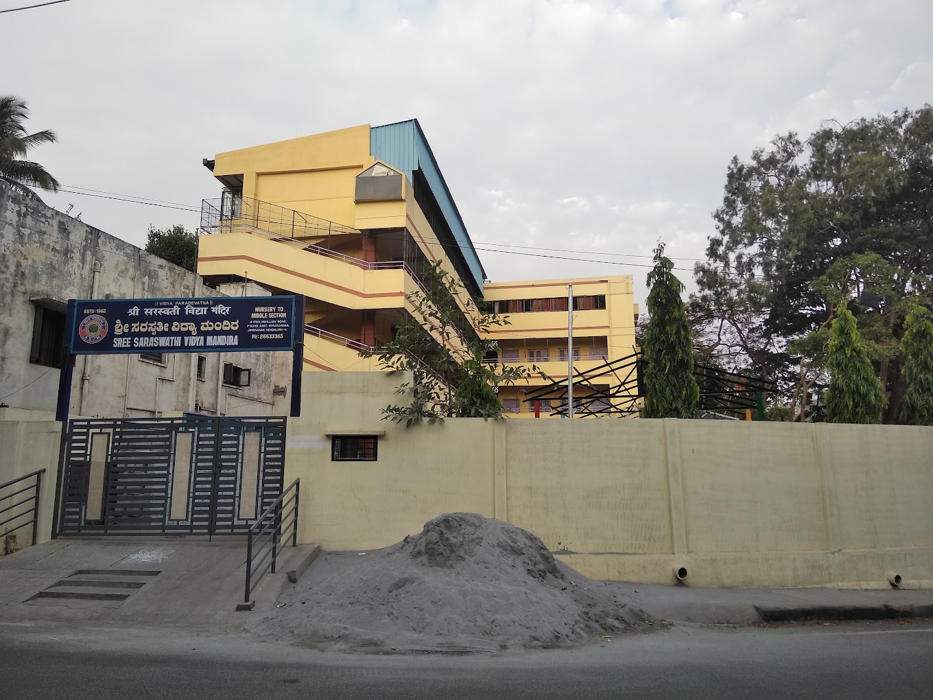 Sree Saraswathi Vidya Mandira — Jayanagar campus