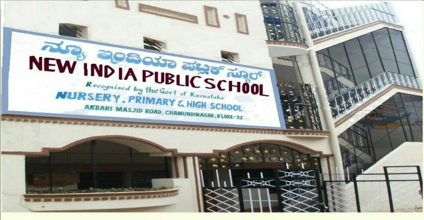 New India Public School — Hebbal campus
