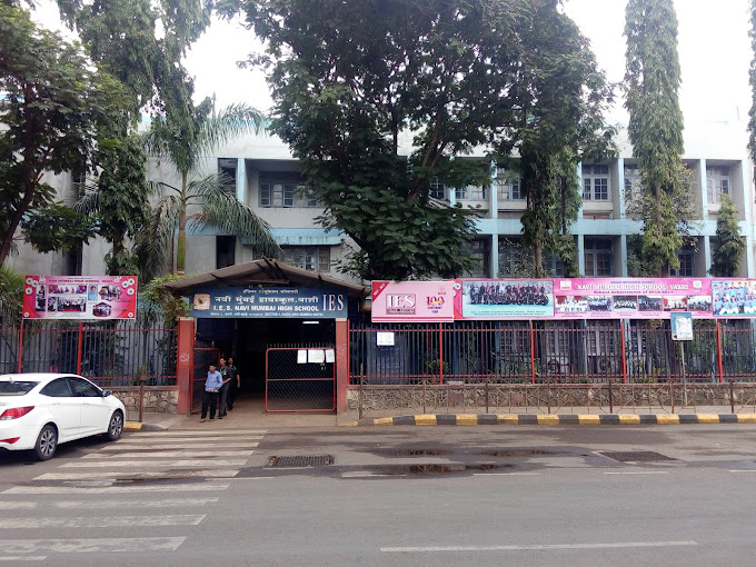 I E S Navi Mumbai High School campus