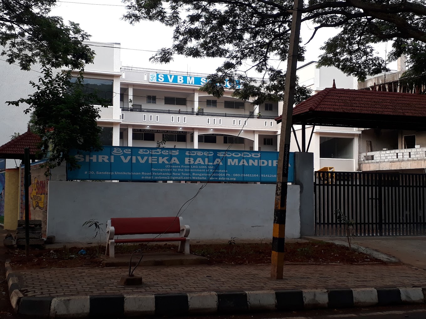 Mangala Vidya Mandira School — Yelahanka New Town campus