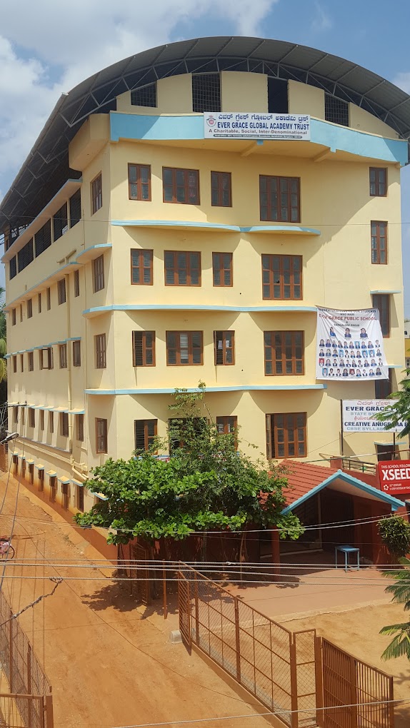 Guru Harkrishan High School And Junior College of Commerce — Santacruz West campus
