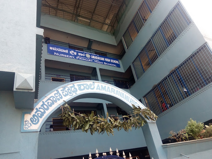 Amaravani High School — Basaveshwar Nagar campus