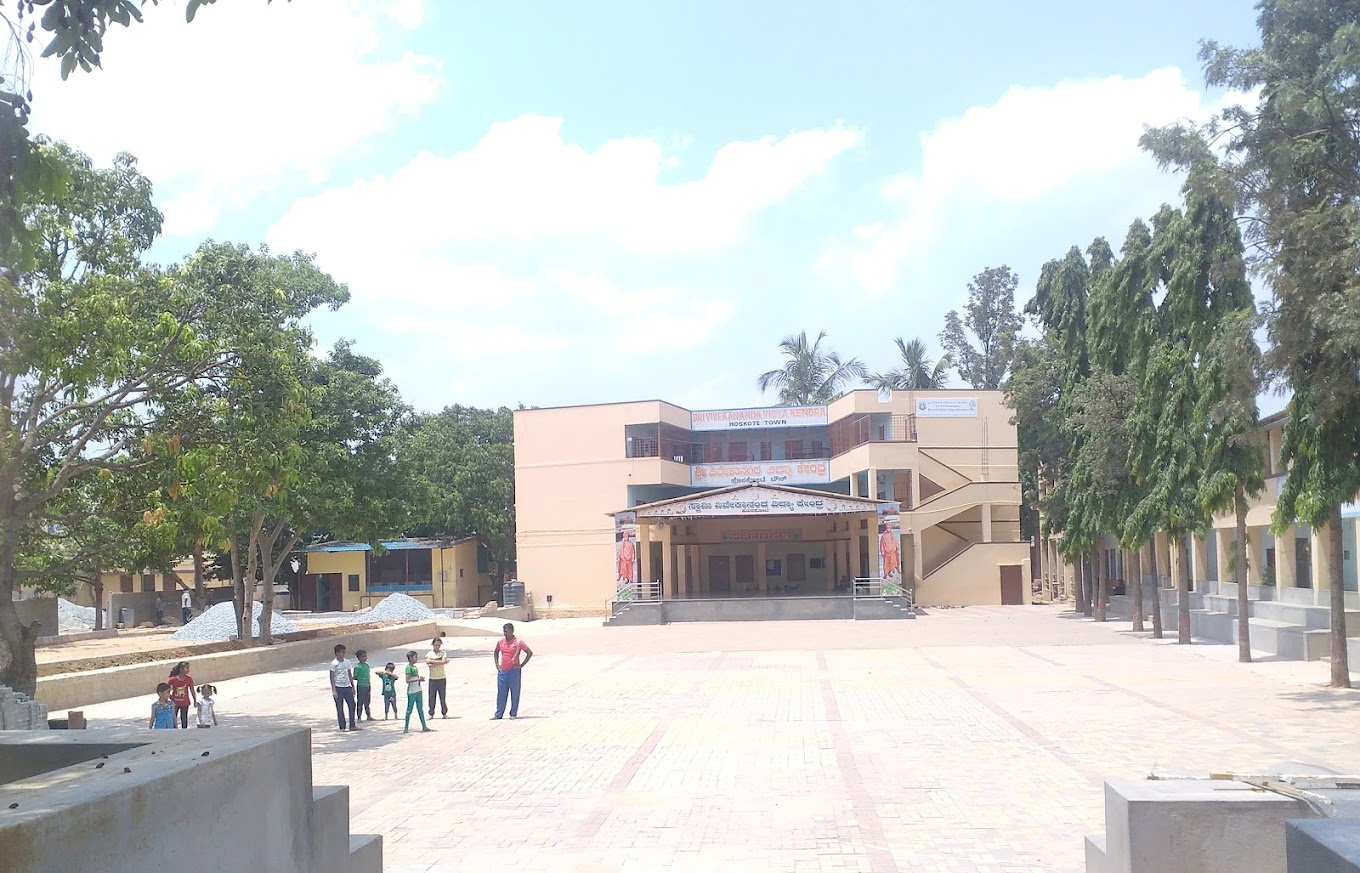 Sri Vivekananda Vidya Kendra — Hoskote campus