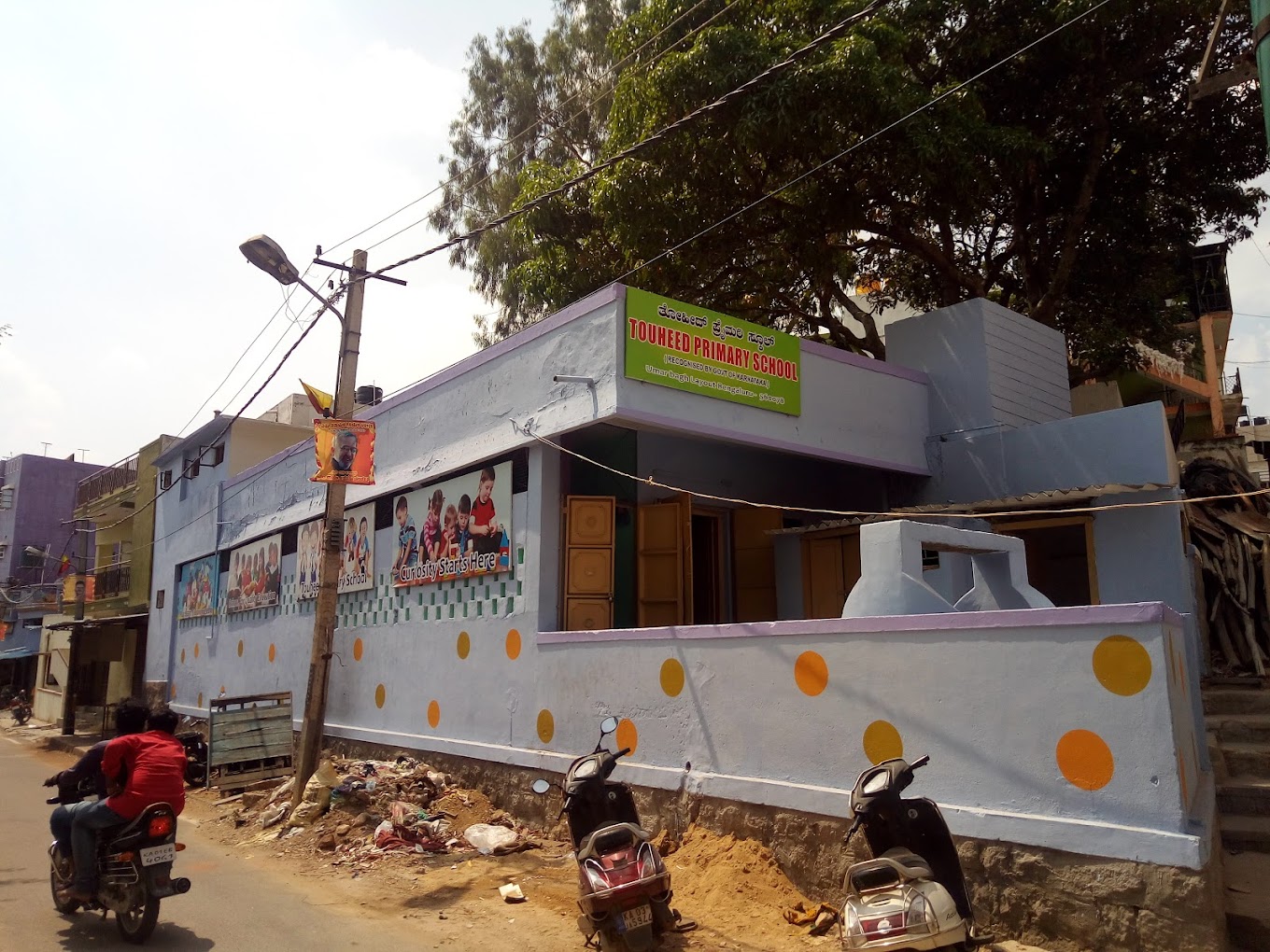 Trillium Public School — RT Nagar campus
