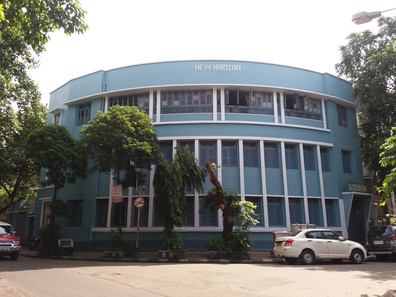 The New Horizon High School — Kalighat campus