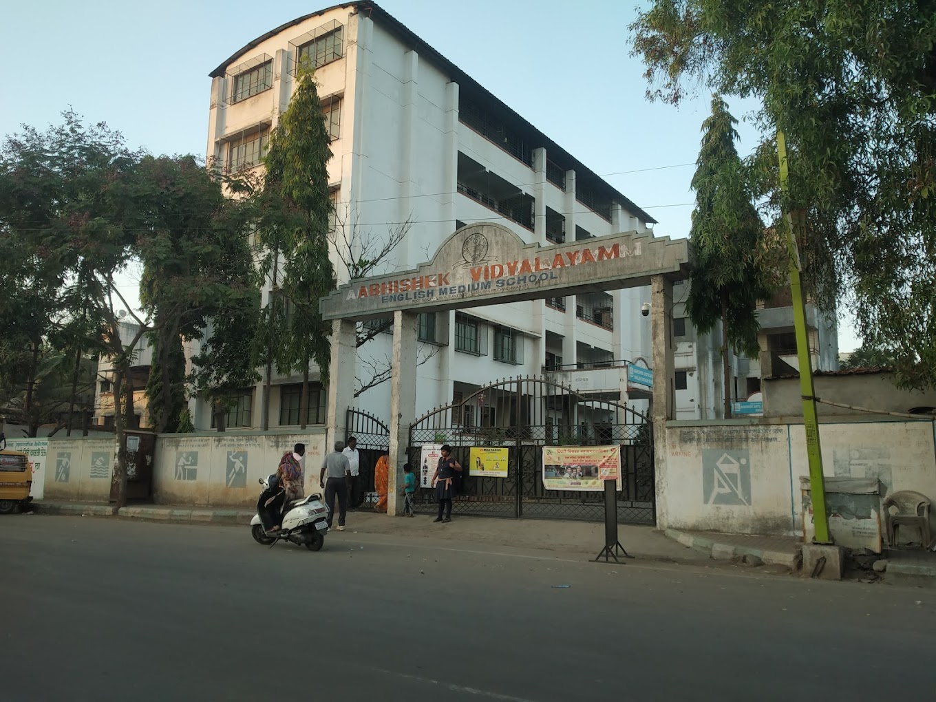 Abhishek Vidyalayam campus