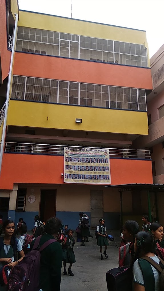 Morning Star English School — Srirampura campus
