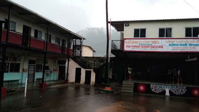 Yashodan English High School — Thane West campus