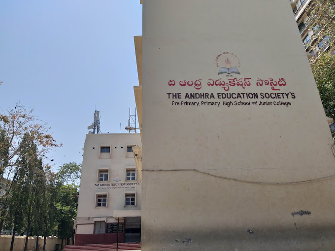 The Andhra Education Society — Wadala West campus