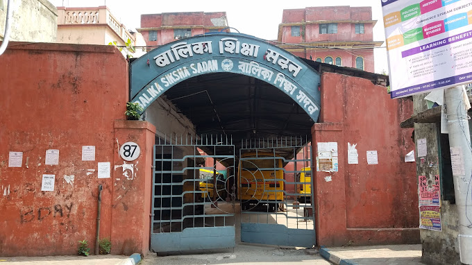Balika Sikshasadan campus