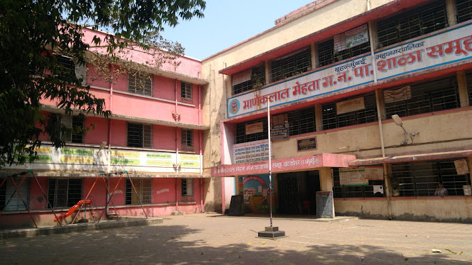 Maheshwari Vidyalaya And Junior College — Ghatkopar West campus