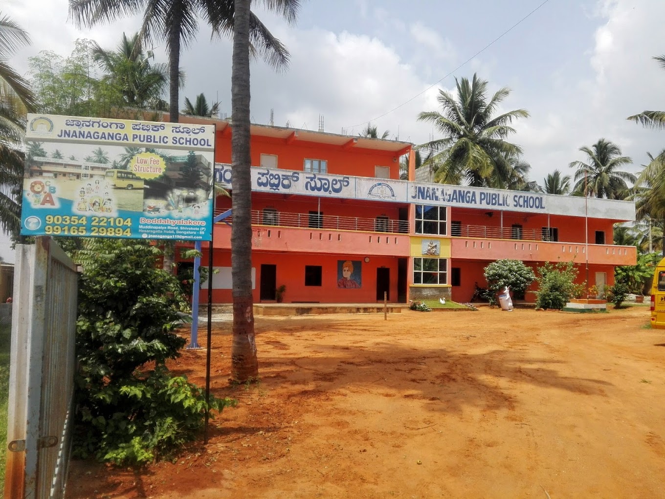 Jnana Ganga Public School — Uttarahalli Hobli campus