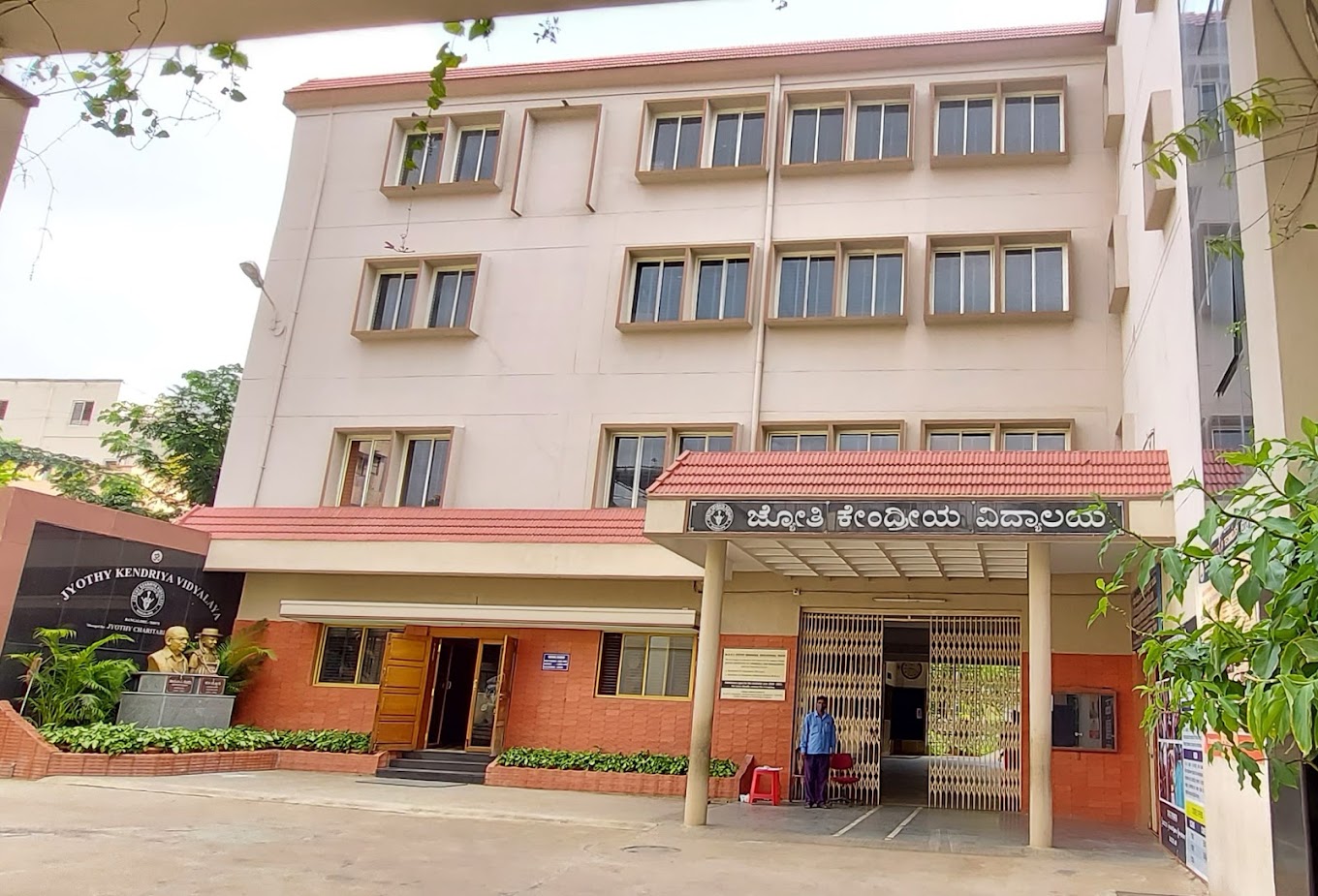Jyothy Kendriya Vidyalaya — Yelachenahalli campus cover photo
