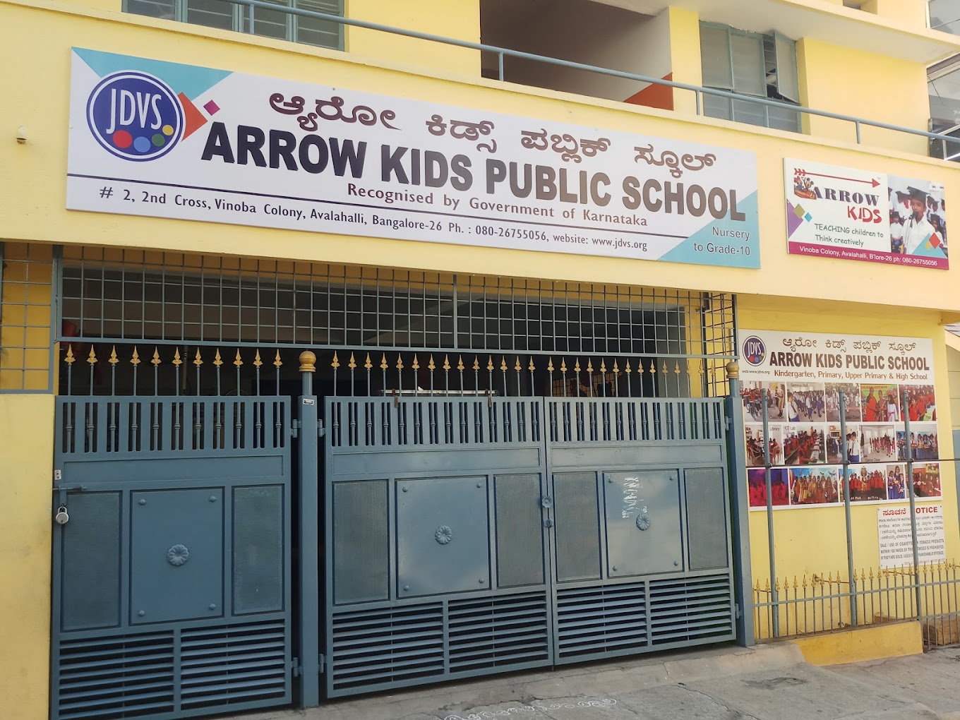 Arrow Kids Public School — Banashankari campus
