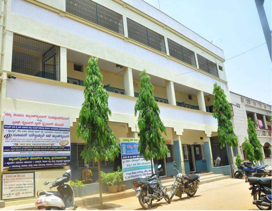 New Century School — Nelamangala campus