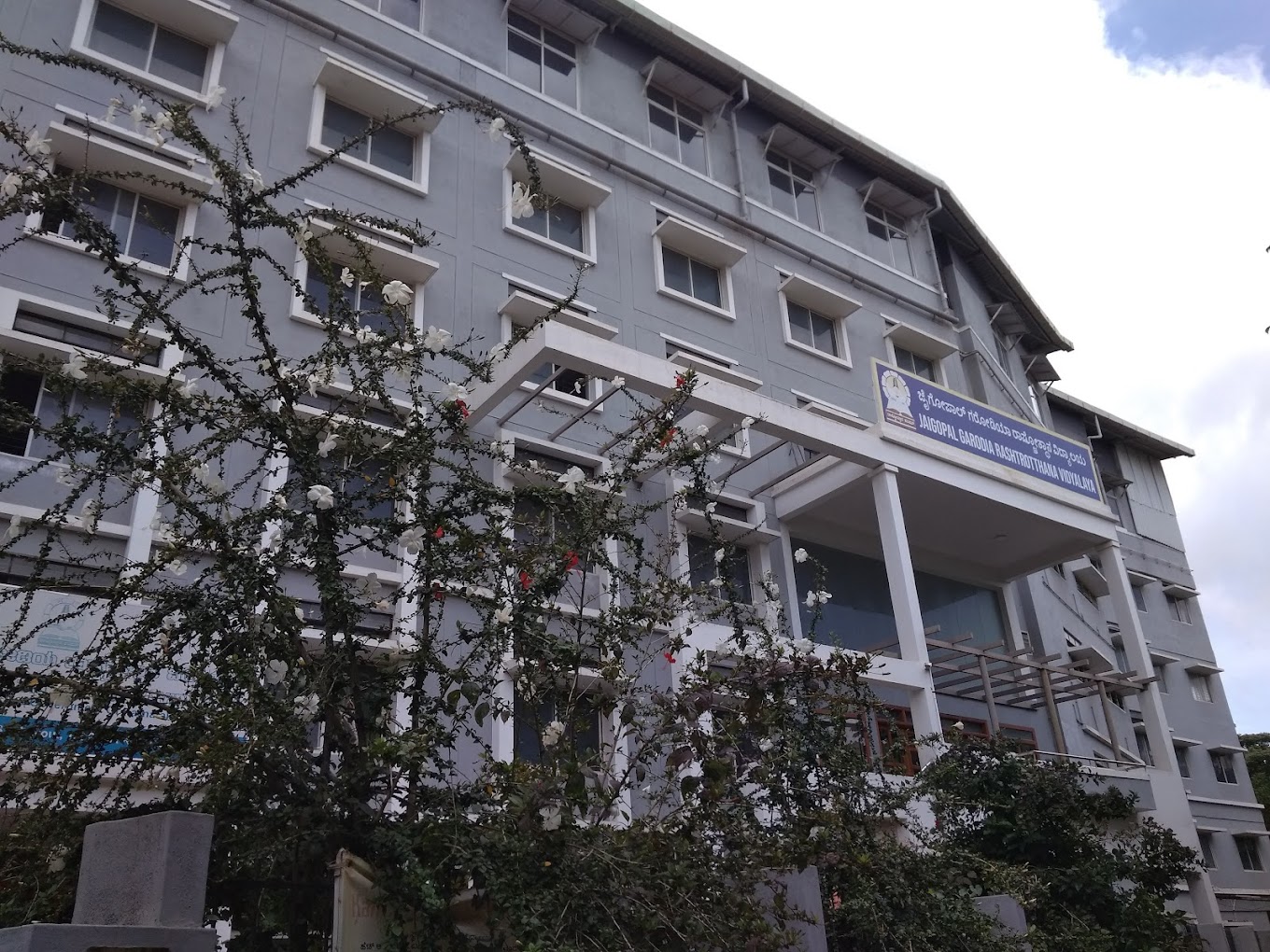 Jaigopal Garodia Rashtrotthana Vidyalaya — Kalyan Nagar campus