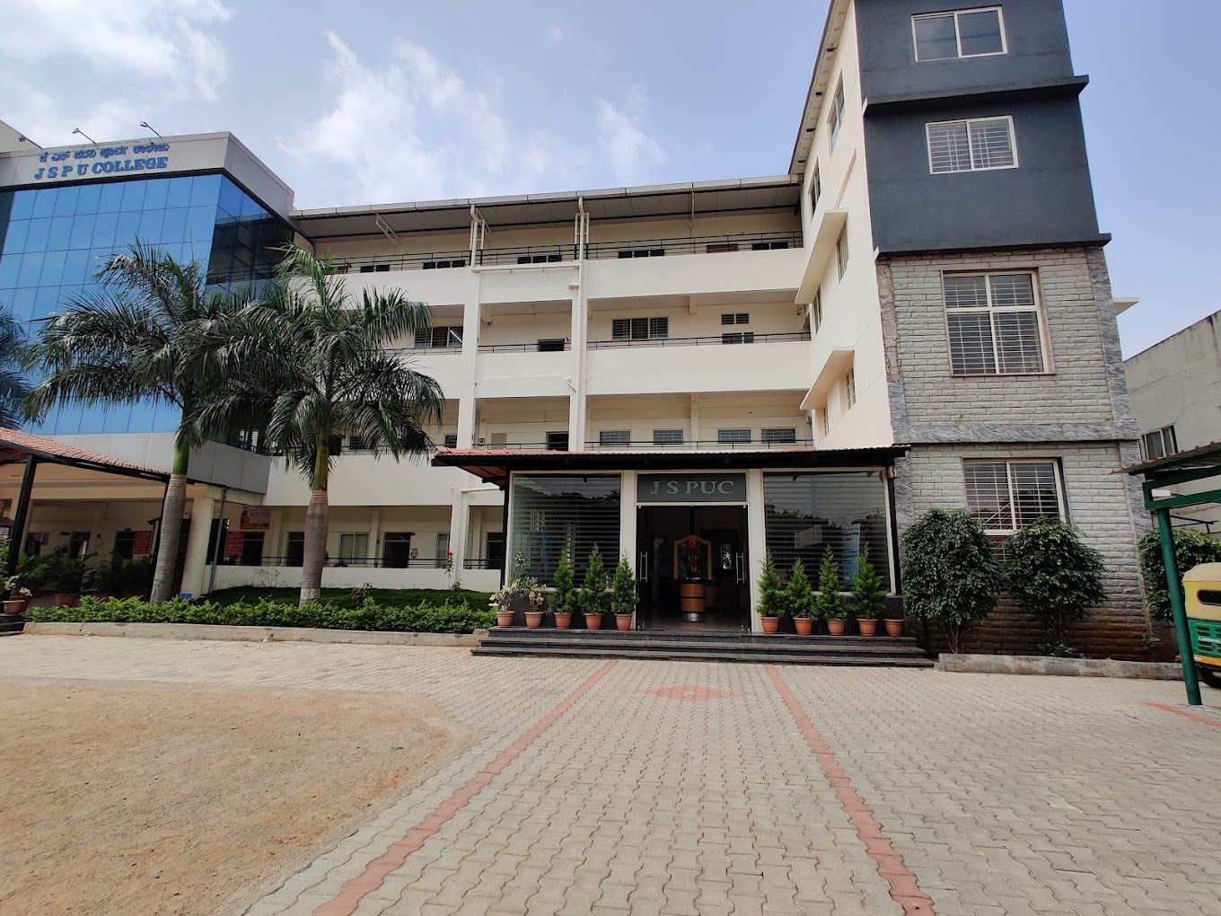 J S Pre University College — Nagarbhavi campus