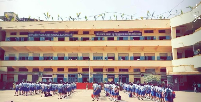 Seth. Parsram Parumal New Era High School And Junior College — Ulhasnagar campus