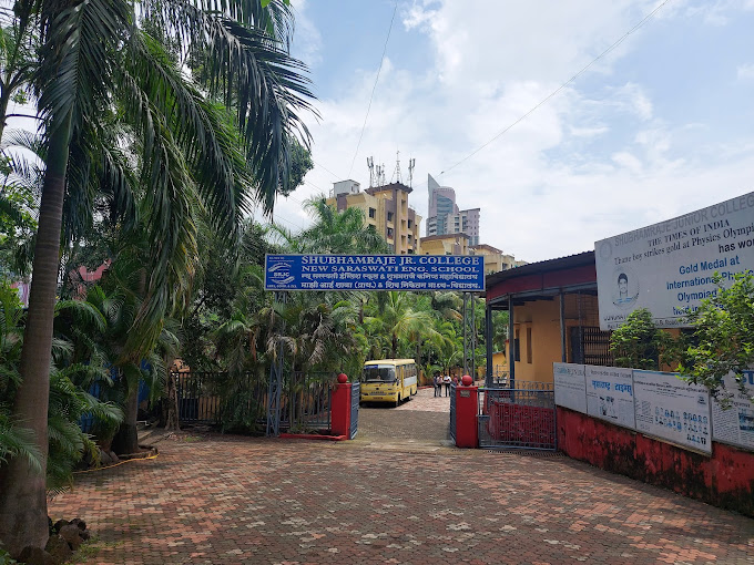 Shubham Raje Junior College — Thane West campus