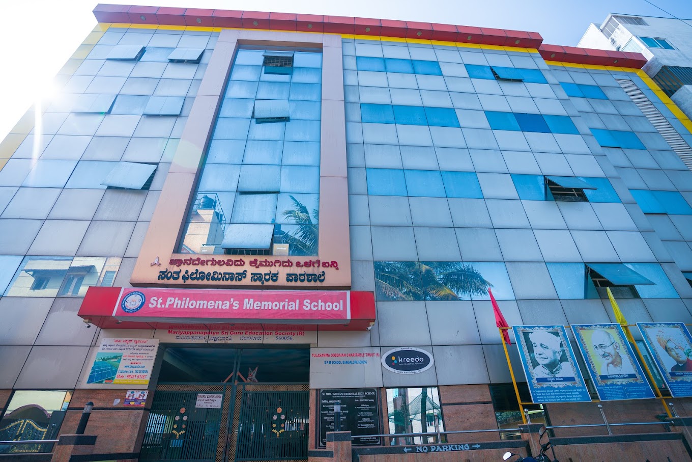 Vision International Public School — Gorakhpur campus