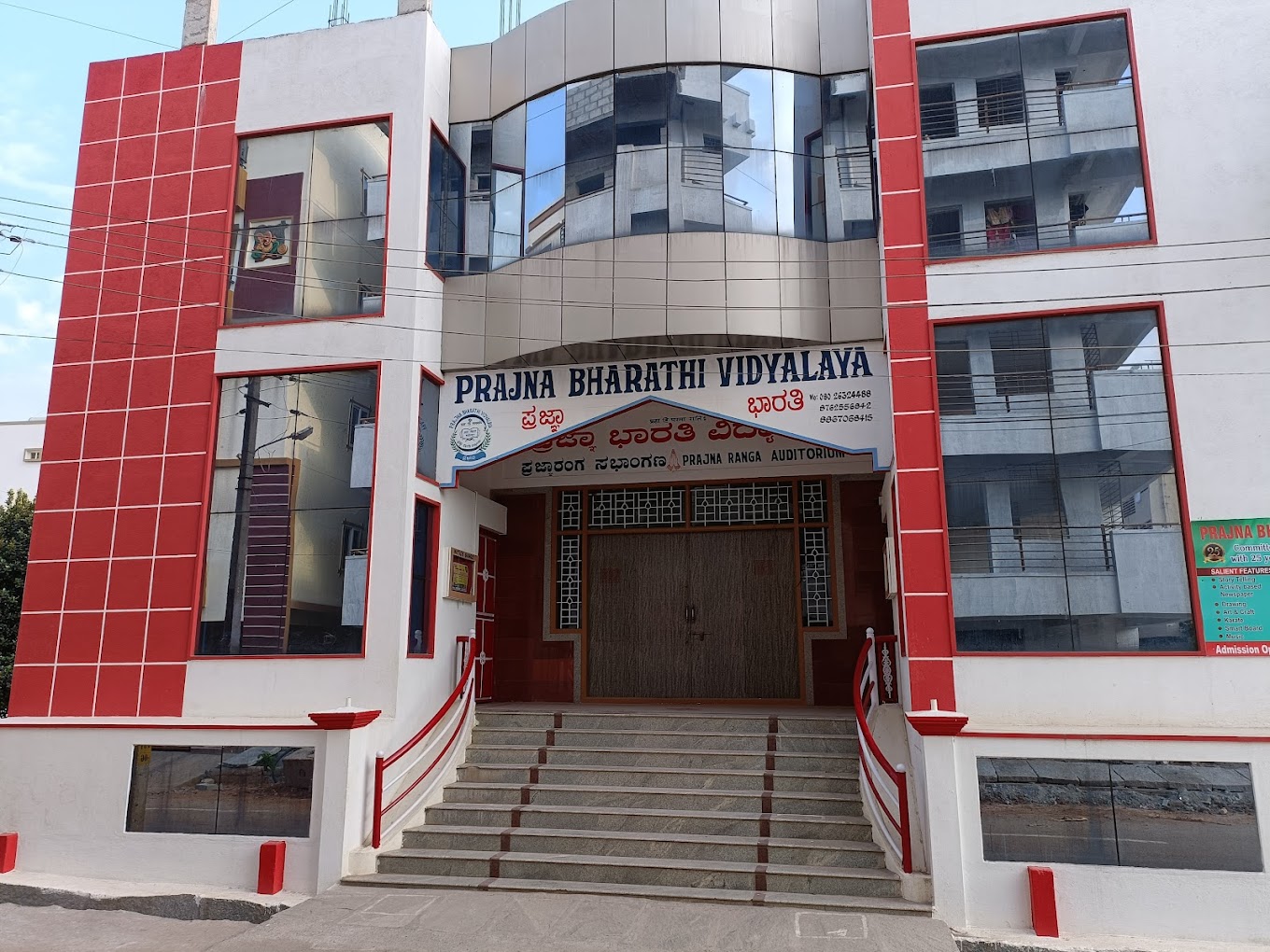 Prajna Bharathi High School — Konanakunte campus