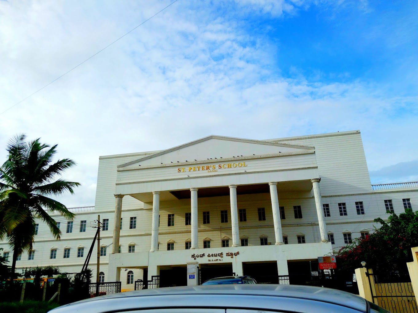 St. Peter’s School campus