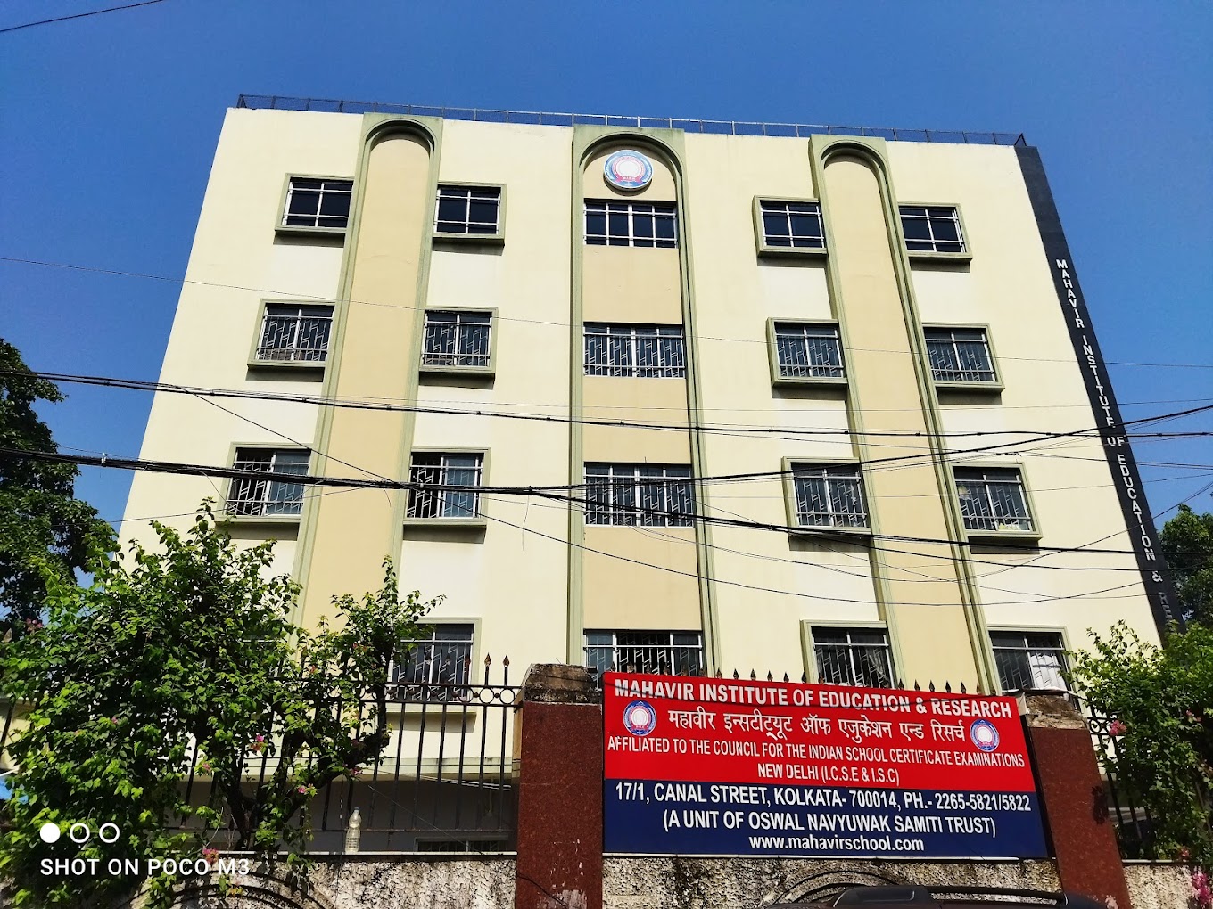 Mahavir Institute Of Education And Research — Canal street campus cover photo