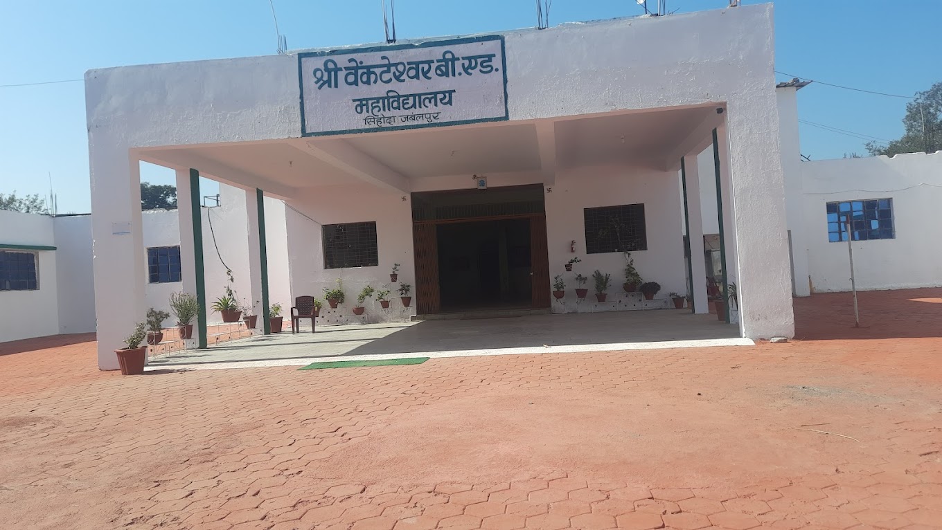 Shiv Shakti International School — Jeevan Colony campus