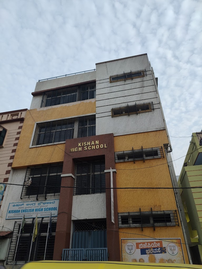 Kishan High School — Vijayanagar campus