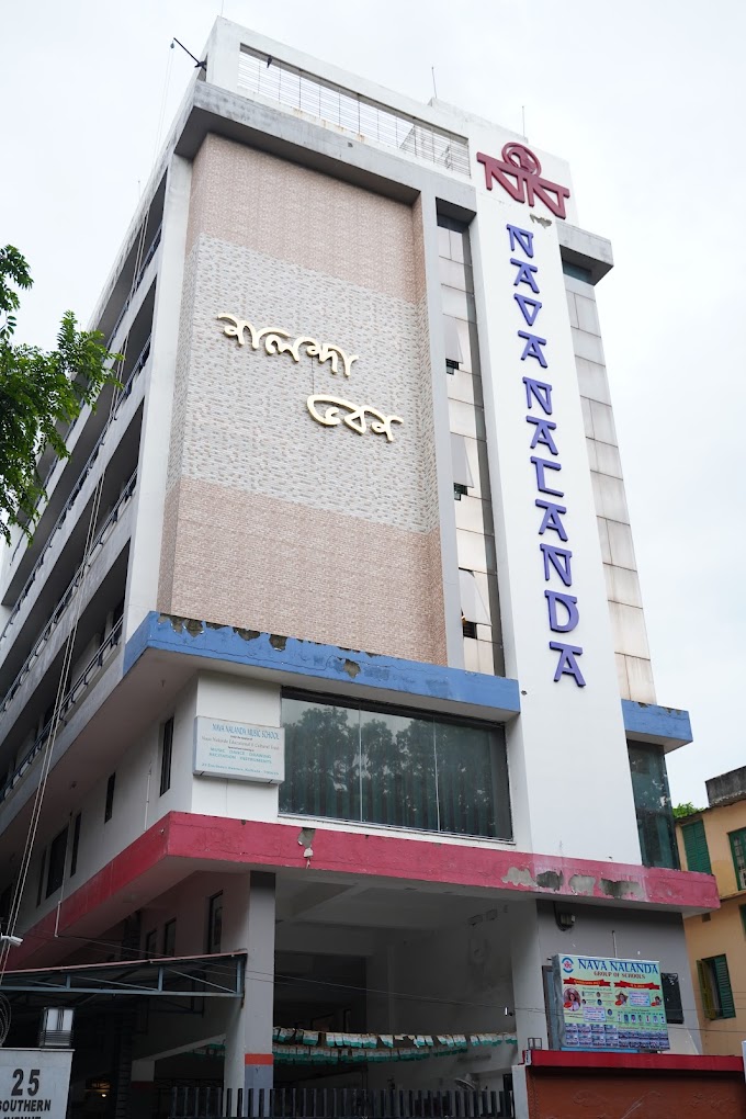 Nava Nalanda Public School — Kalighat campus