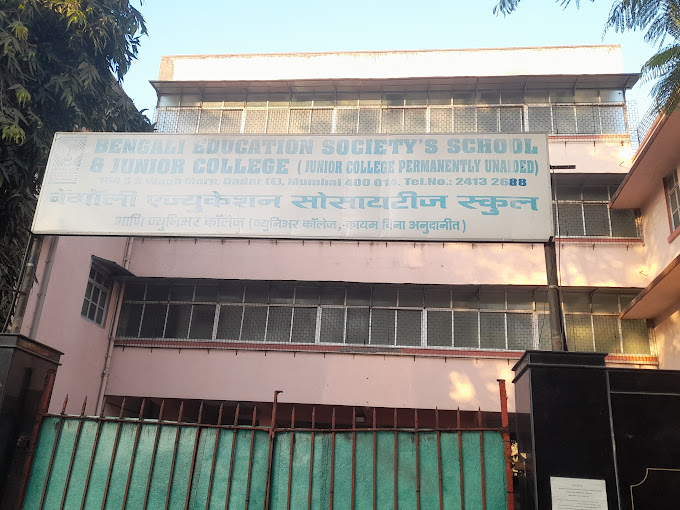 Bengali Education Society's School And Junior College — Dadar East campus