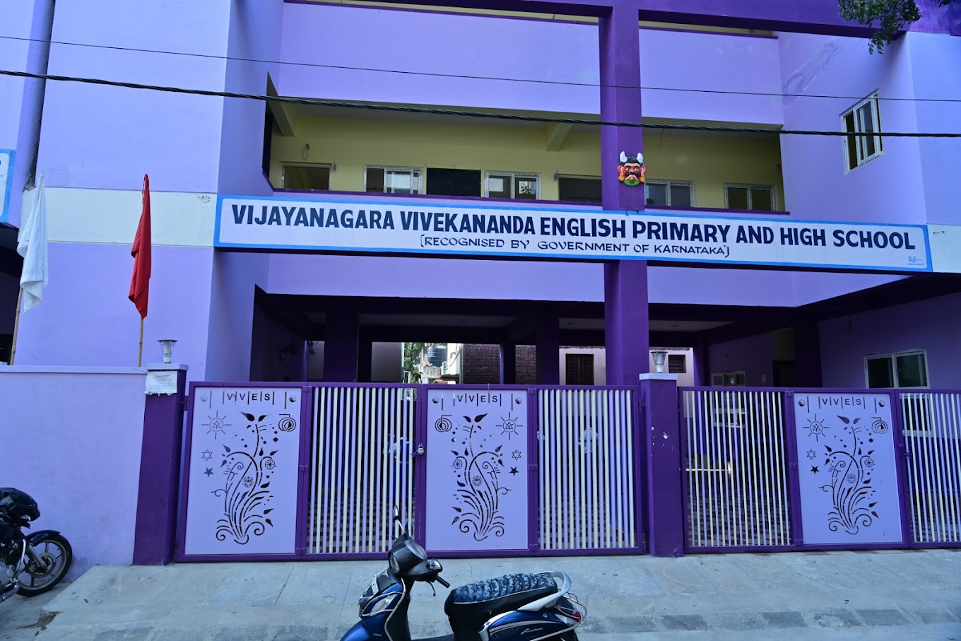 Vijayanagara Vivekananda English Primary And High School — Vijayanagar campus