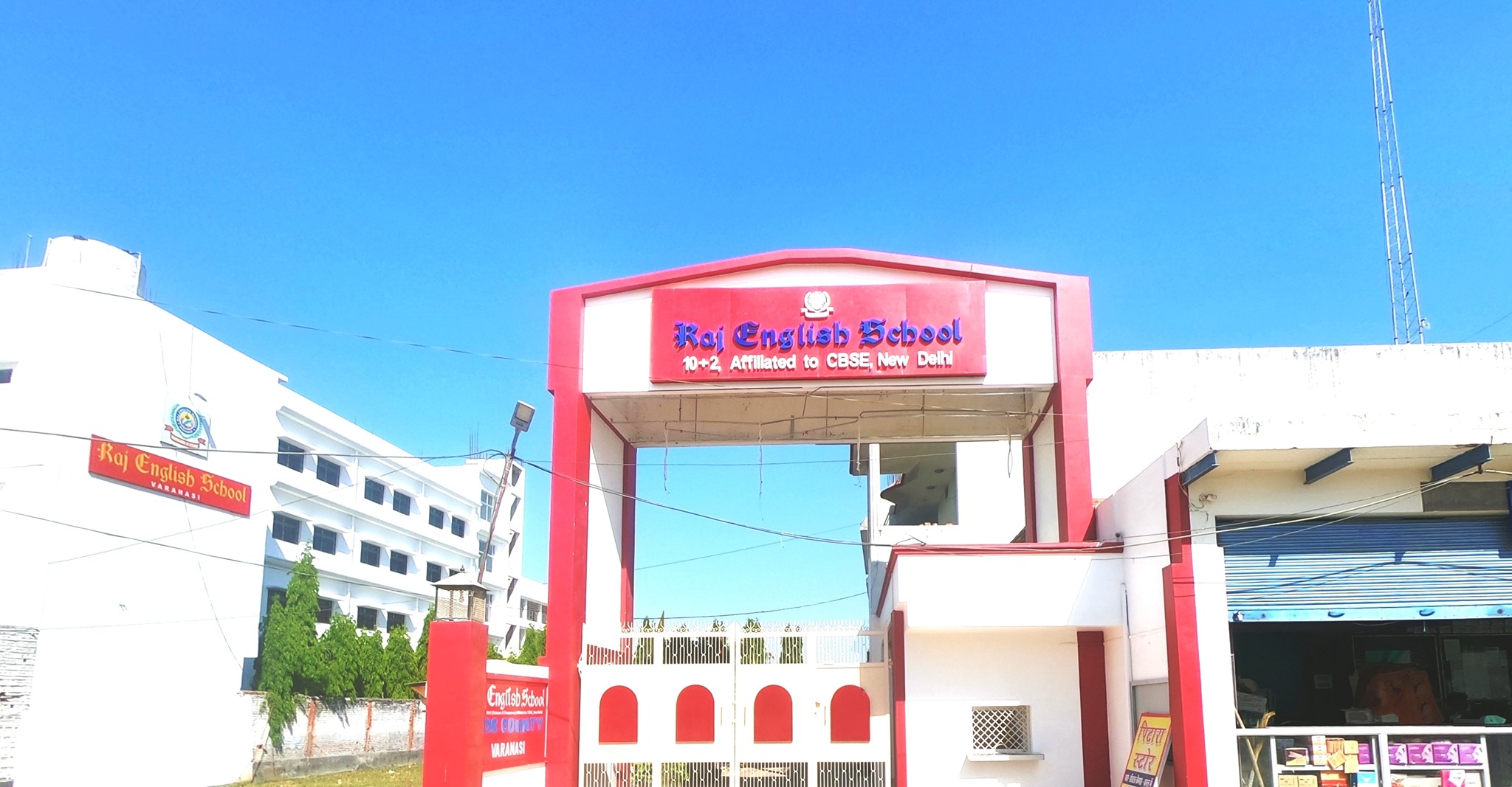 Raj English School — Varanasi campus