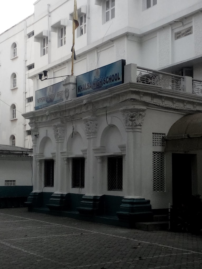 Khalsa High School — Bhowanipore campus