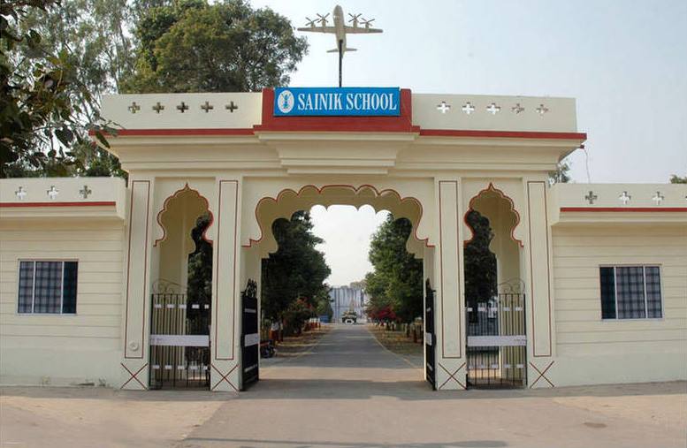 Sainik School campus