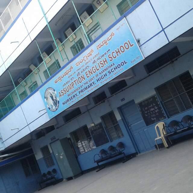 Assumption English School — Rajajinagar campus