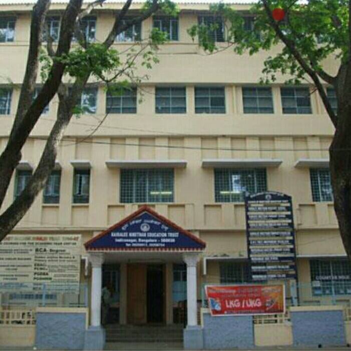 Indiranagar High School — Indiranagar campus
