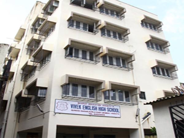 Vivek English High School — Kurla East campus