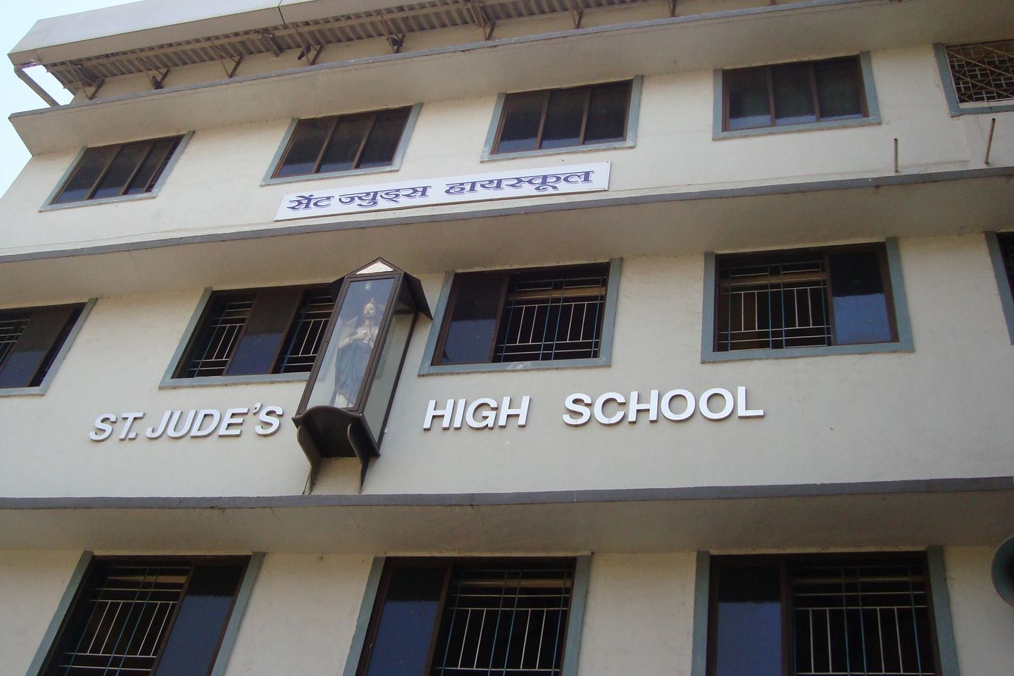 St. Jude's High School — Kalyan East campus