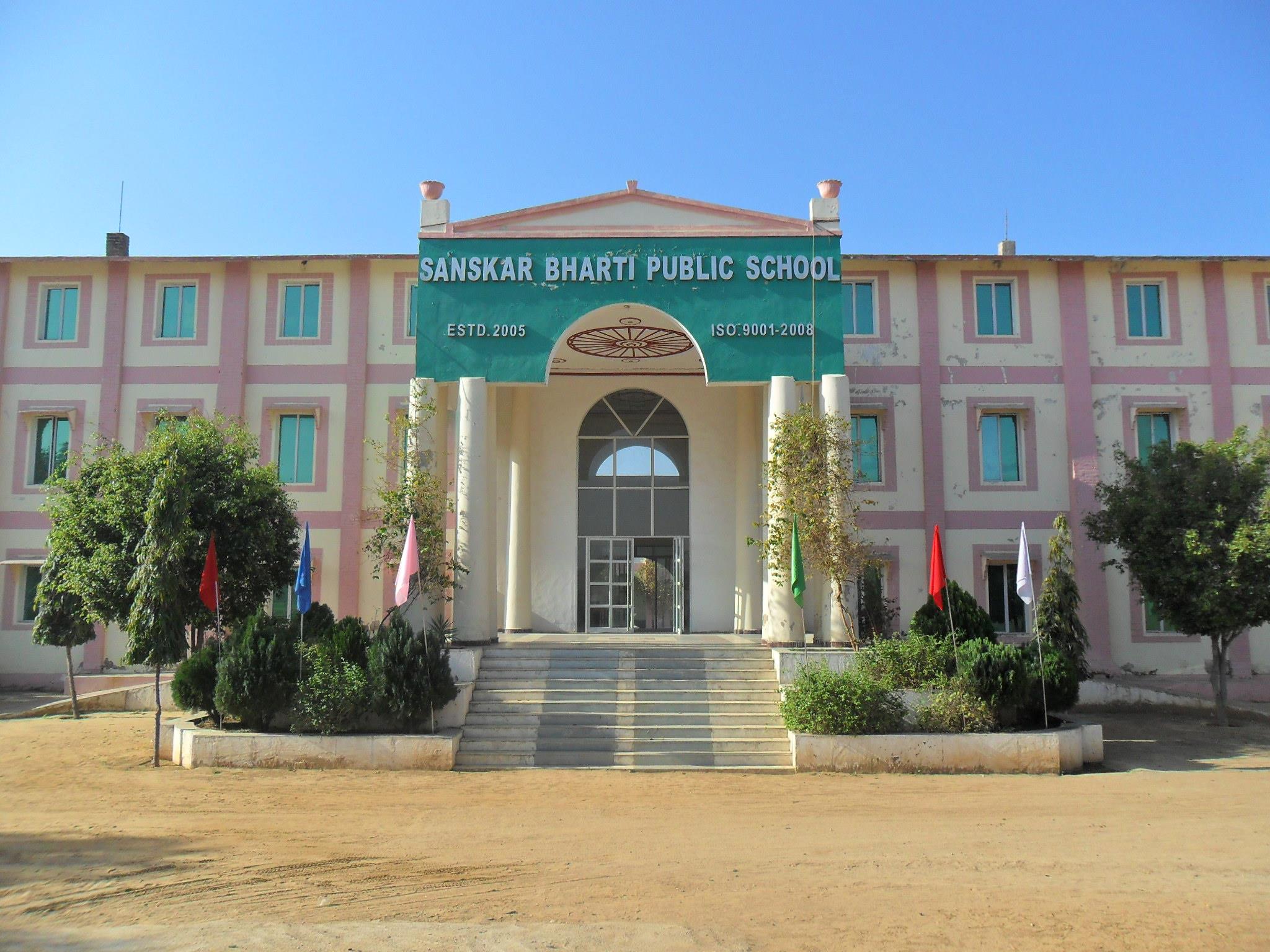 Sanskar Bharti Public School campus
