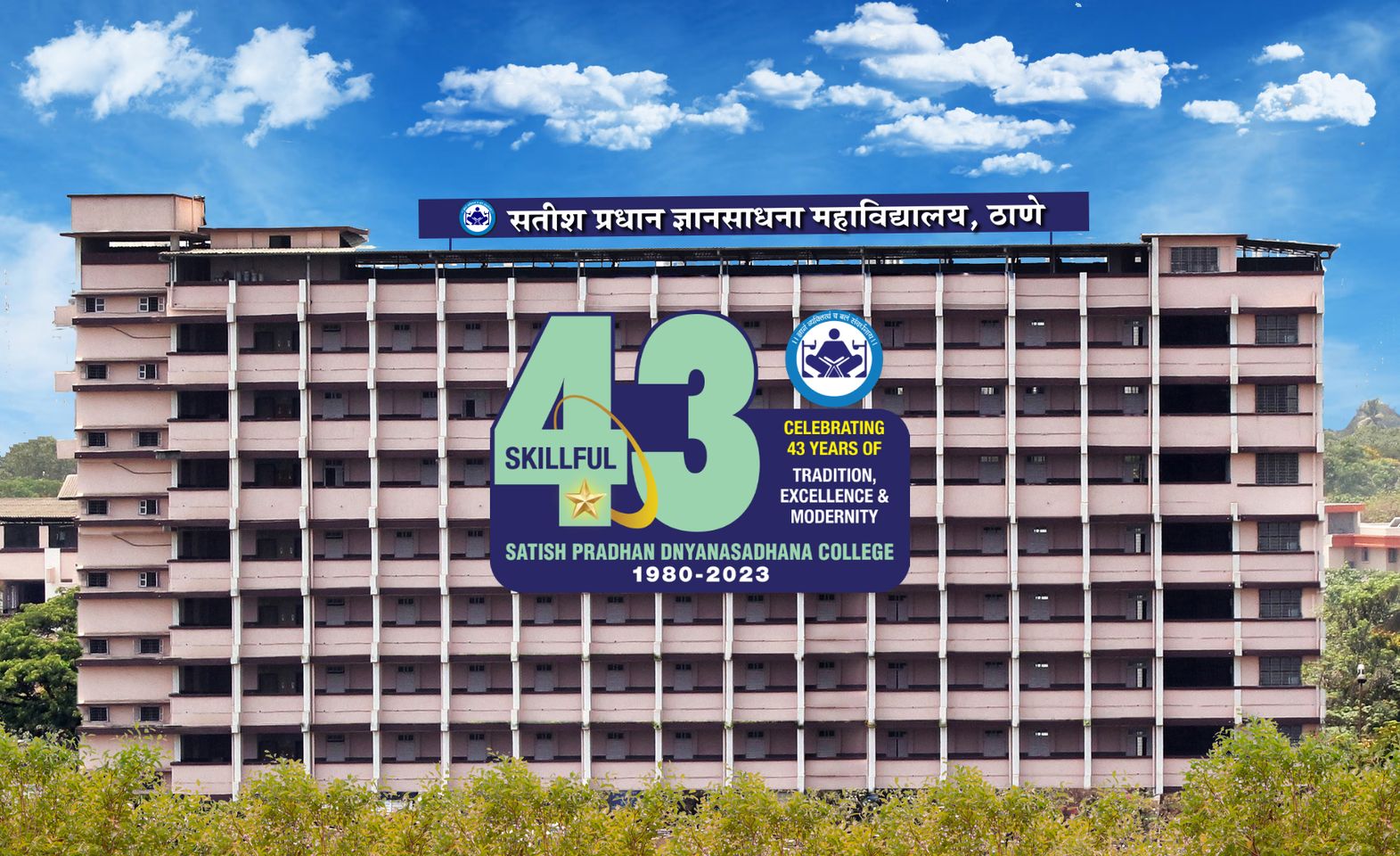 Satish Pradhan Dnyanasadhana College — Thane West campus