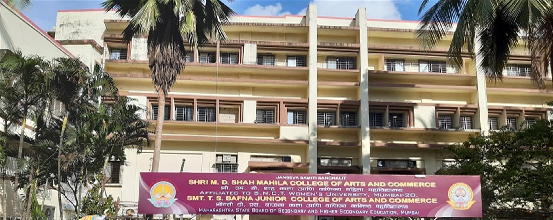 Shri. M.D. Shah Mahila College of Arts and Commerce — Malad West campus