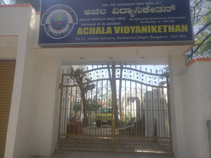 Achala Vidya Nikethan — Nandini Layout campus