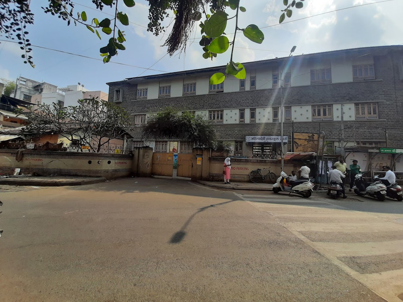 Ahilyadevi High School For Girls campus